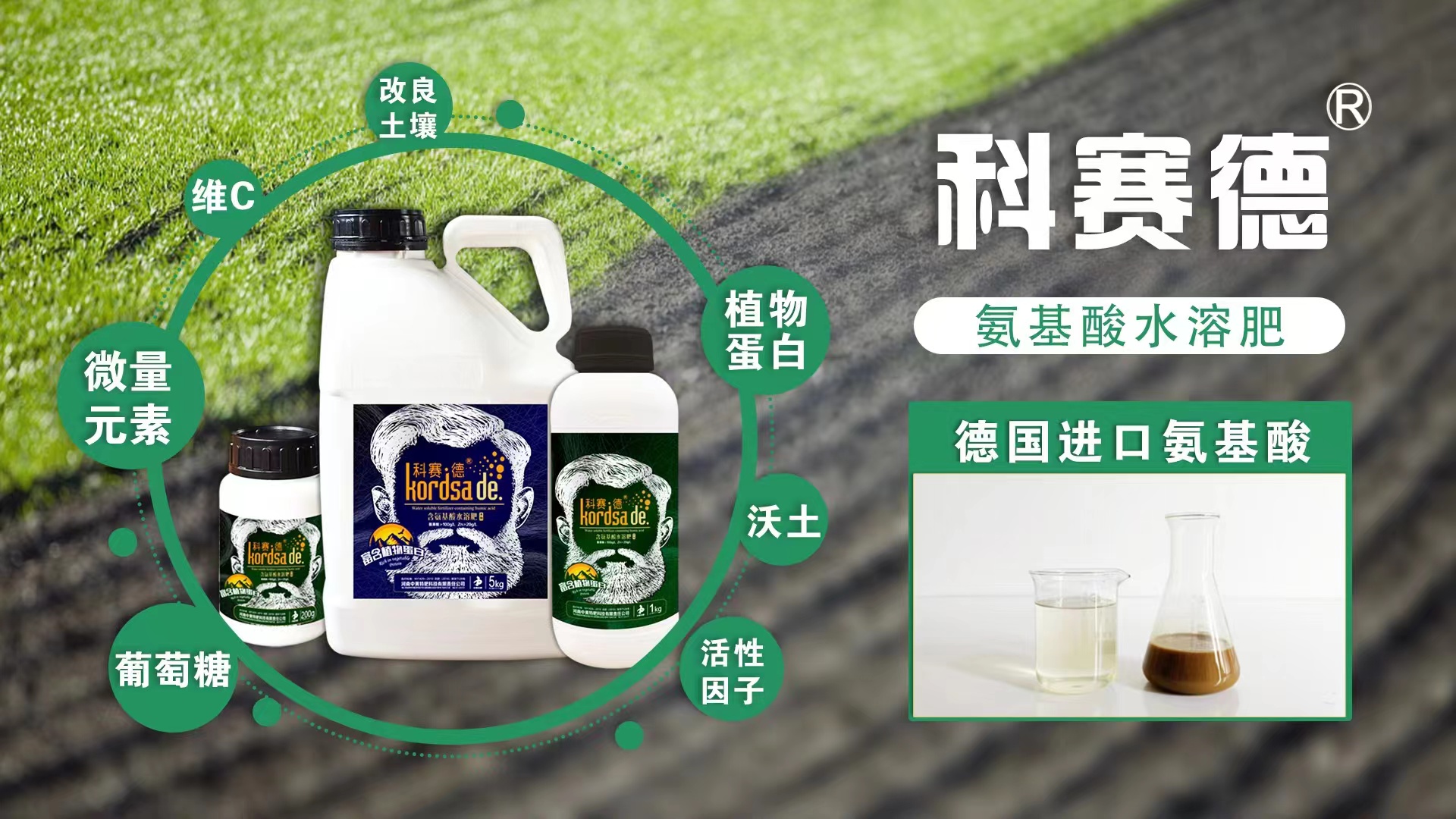 施用使用叶面肥有哪些好处？叶面肥哪个厂家的效果好？